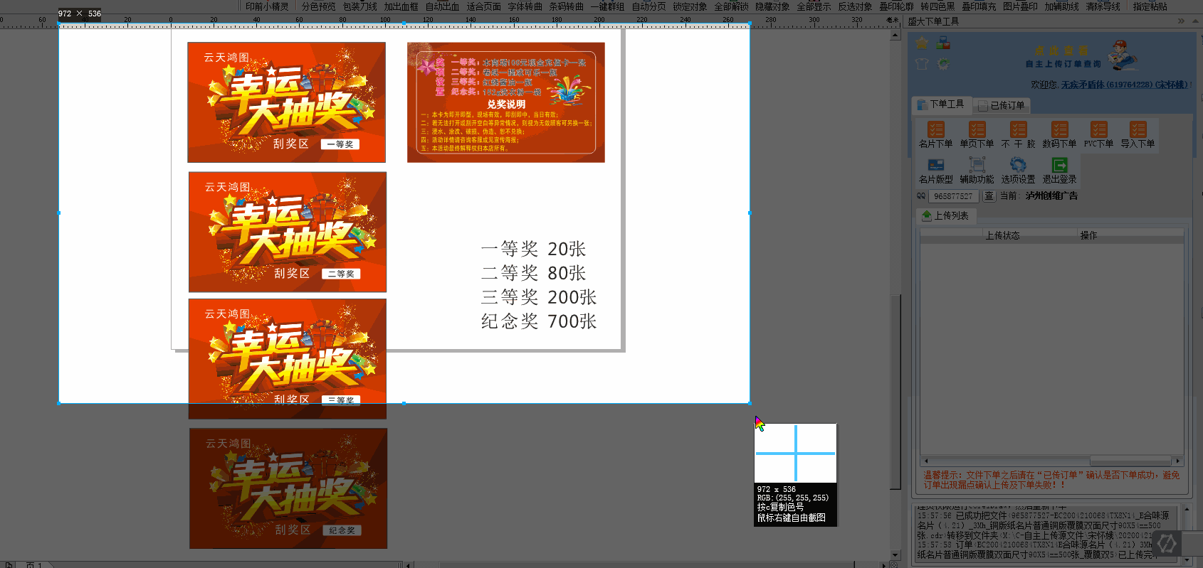 抽奖式刮刮卡视频.gif