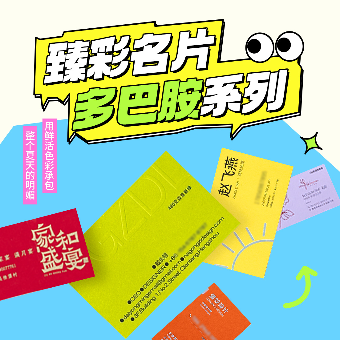 名片登录